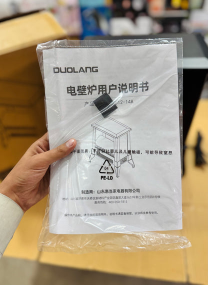 Duolang Electric Fireplace Heater with Flame Effect (SC512-14A) GM Electronic