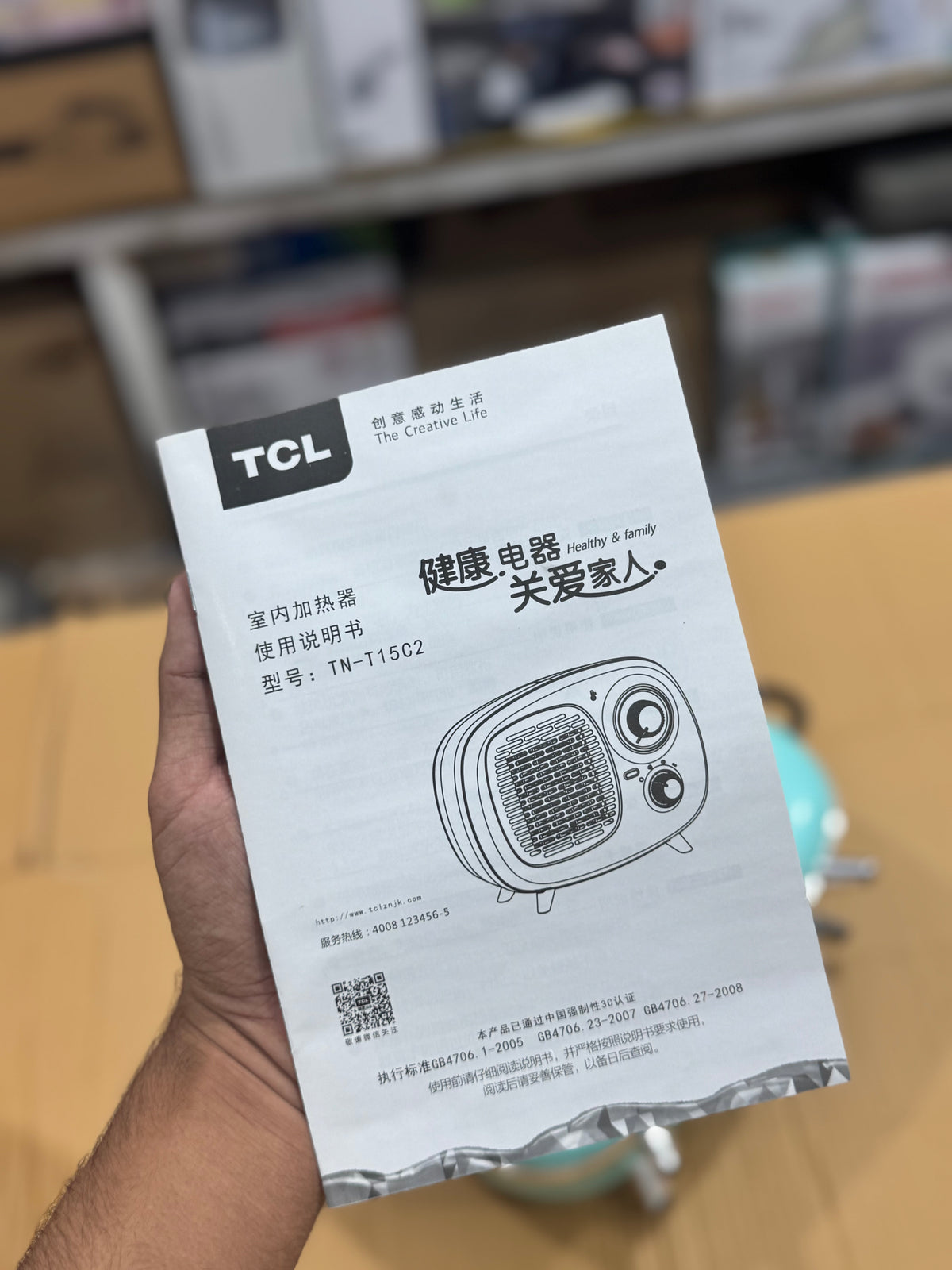 TCL Retro Mini Electric Room Heater (TN-11502) – GM Electronic