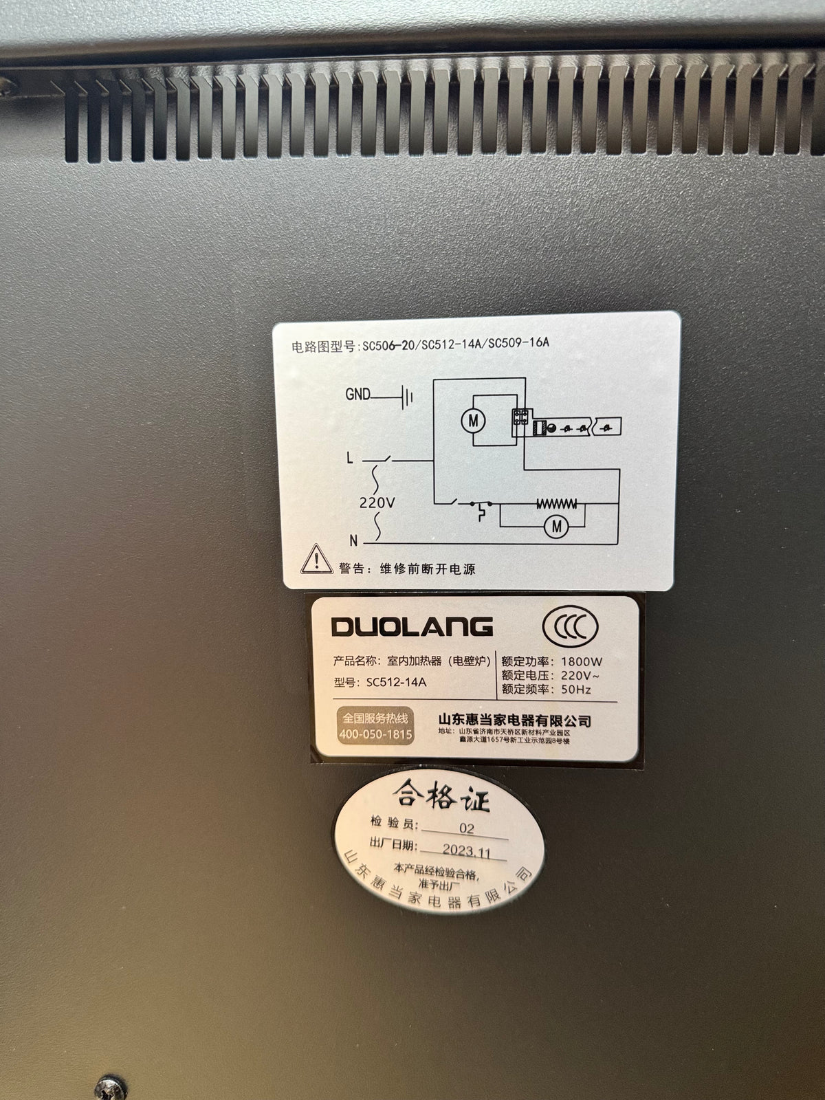 Duolang Electric Fireplace Heater with Flame Effect (SC512-14A) GM Electronic