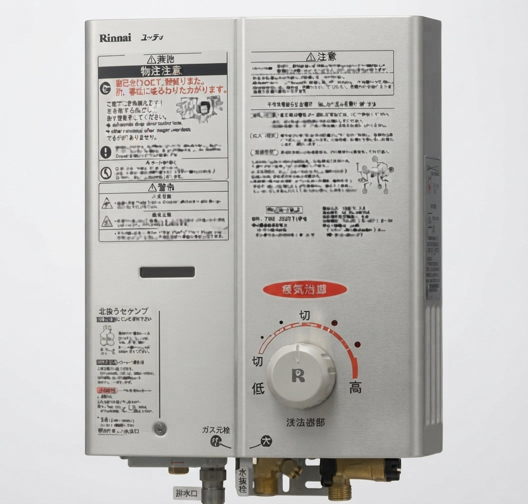 Japani 8 litter Automatic Instant water Gas Geyser GM Electronic