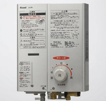 Japani 8 litter Automatic Instant water Gas Geyser GM Electronic