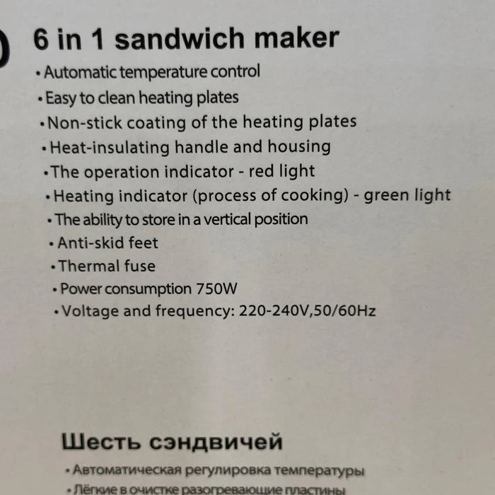 Uakeen Germany 750W Multi-Function Sandwich Maker & Waffle Maker – 6 in 1 Electric Breakfast Machine