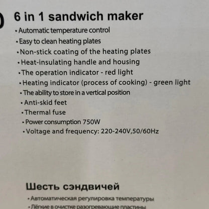 Uakeen Germany 750W Multi-Function Sandwich Maker & Waffle Maker – 6 in 1 Electric Breakfast Machine - GM Electronic