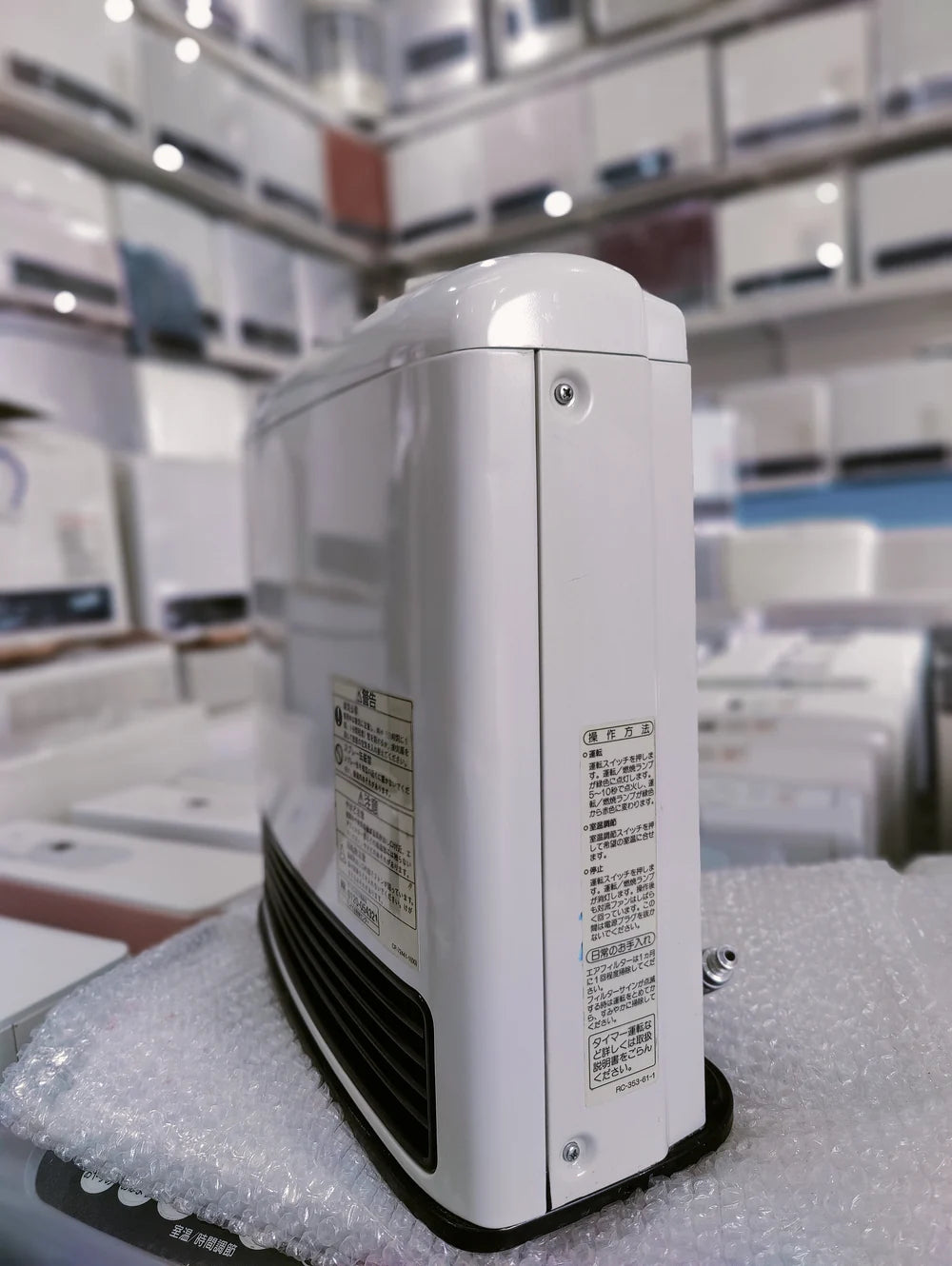 Rinnai 2.4KW ( 8296 BTU )Japanese Gas Blower Heaters GM Electronic