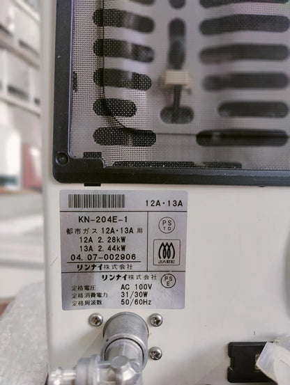 Rinnai 2.4KW ( 8296 BTU )Japanese Gas Blower Heaters GM Electronic