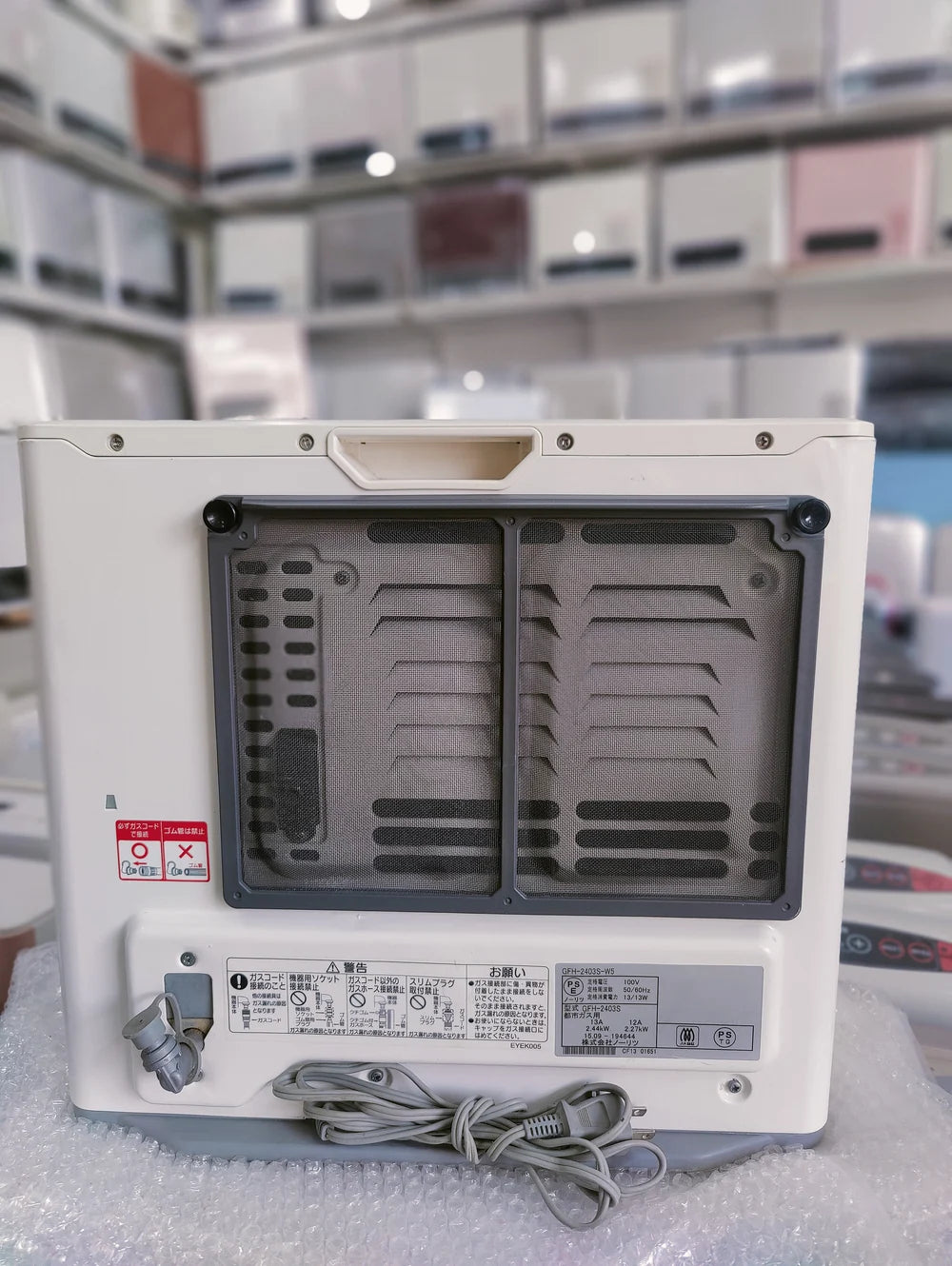 Rinnai 2.44KW ( 8996 BTU ) Japanese Gas Blower Heaters ( Advance Model ) GM Electronic