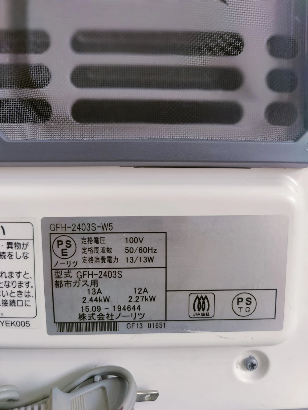 Rinnai 2.44KW ( 8996 BTU ) Japanese Gas Blower Heaters ( Advance Model ) GM Electronic