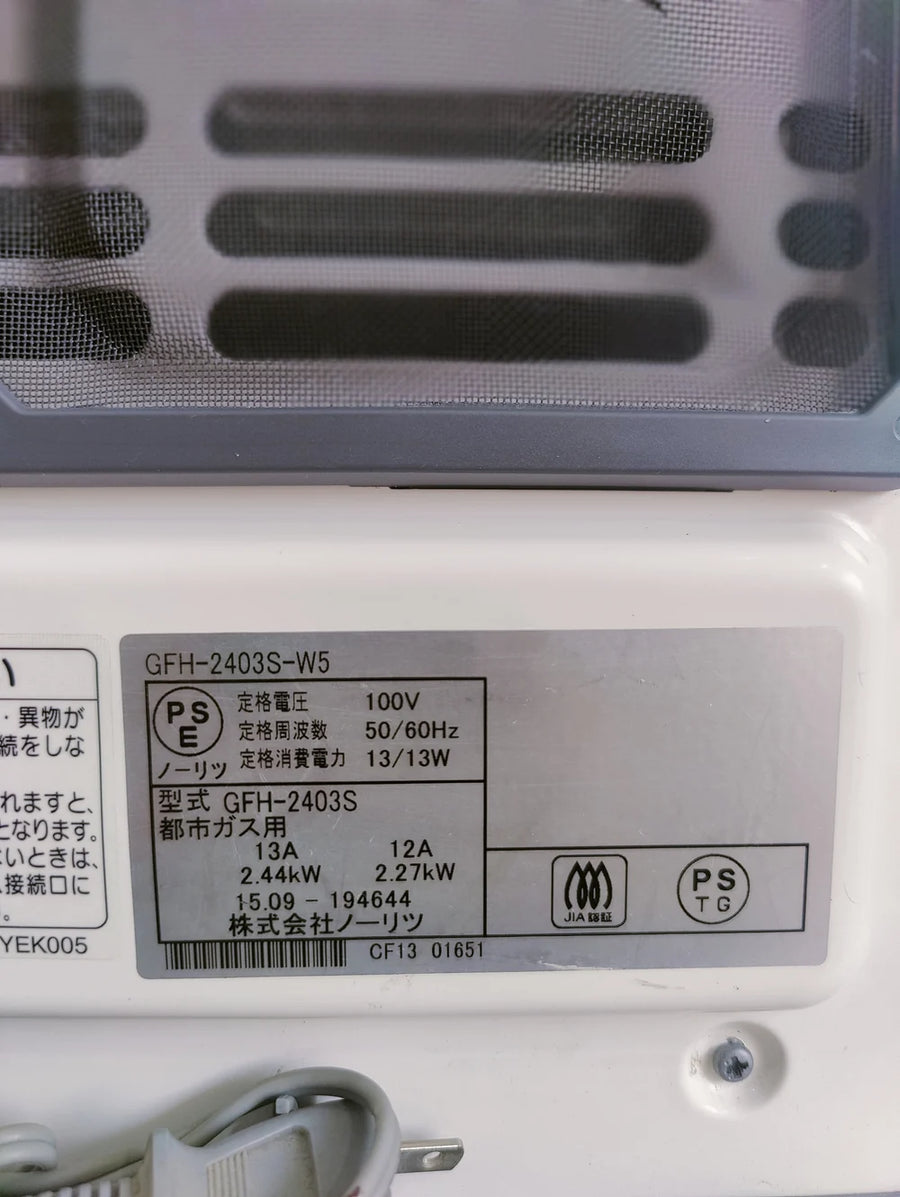 Rinnai 2.44KW ( 8996 BTU ) Japanese Gas Blower Heaters ( Advance Model ) GM Electronic