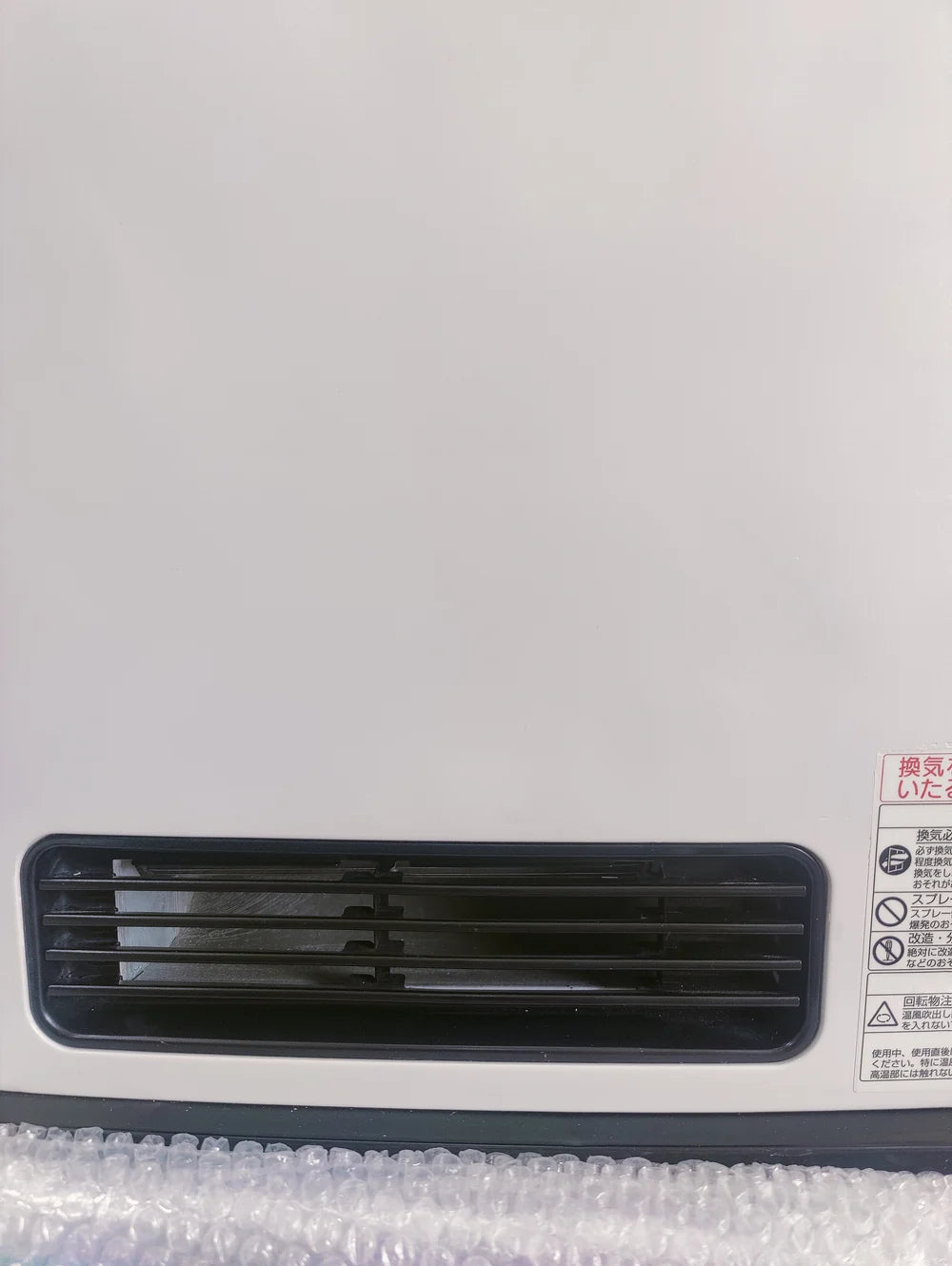 Rinnai 2.4KW ( 8296 BTU )Japanese Gas Blower Heaters (Side Panel ) GM Electronic