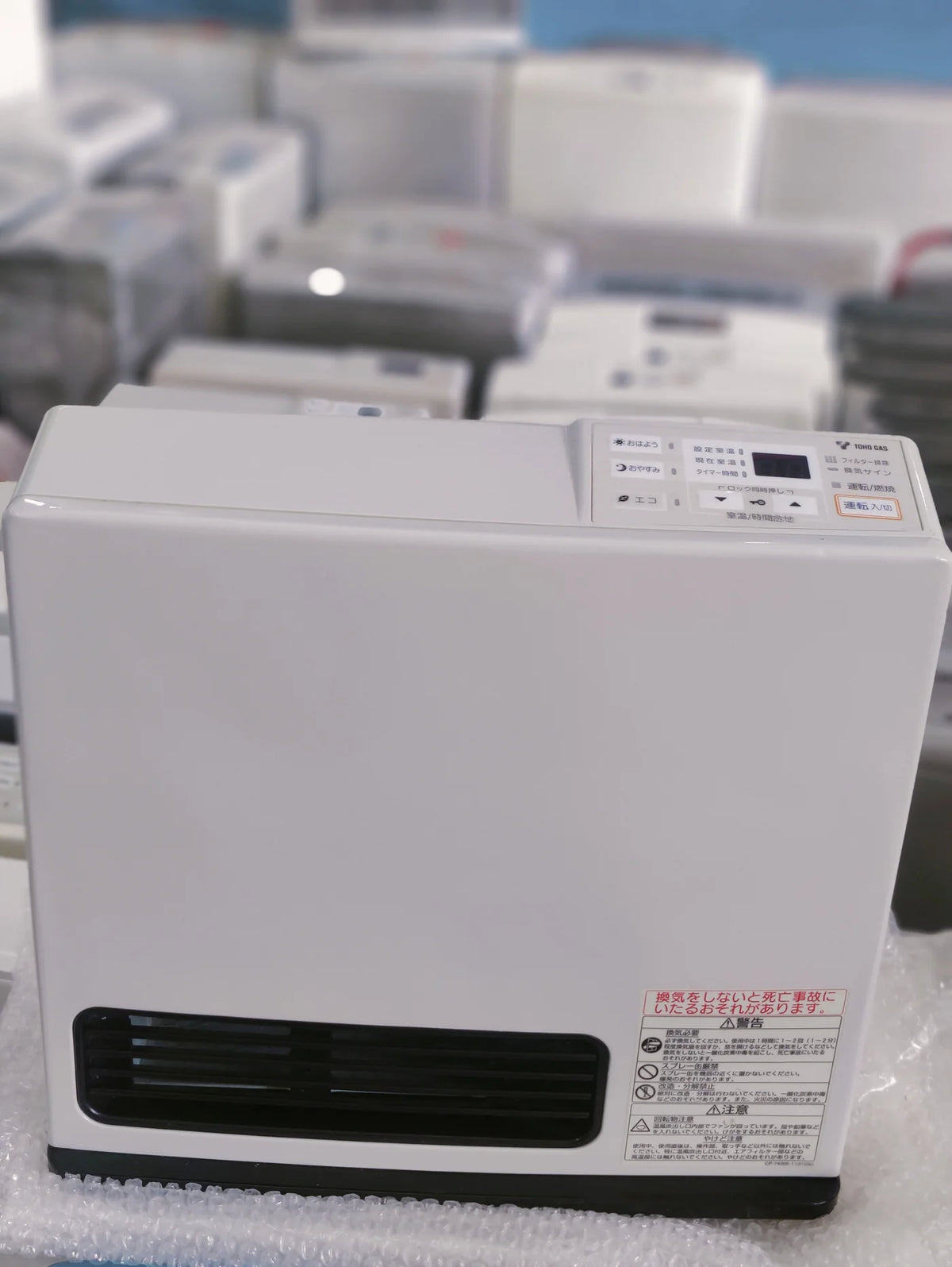 Rinnai 2.4KW ( 8296 BTU )Japanese Gas Blower Heaters (Side Panel ) GM Electronic