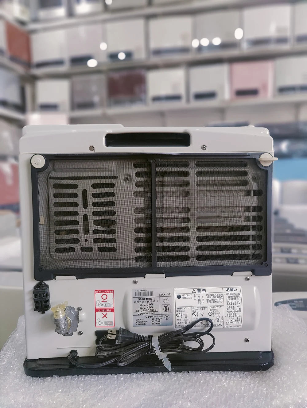 Rinnai 2.4KW ( 8296 BTU )Japanese Gas Blower Heaters (Side Panel ) GM Electronic
