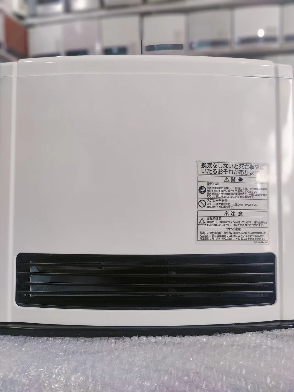 Rinnai 2.4KW ( 8296 BTU )Japanese Gas Blower Heaters (Flat Panel ) GM Electronic