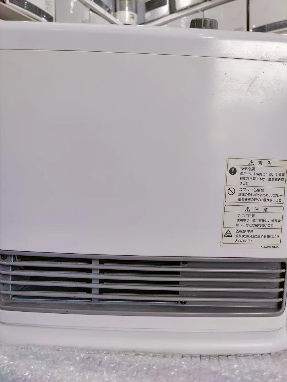 Rinnai 2.4KW ( 8296 BTU )Japanese Gas Blower Heaters GM Electronic