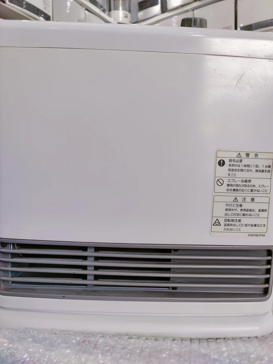 Rinnai 2.4KW ( 8296 BTU )Japanese Gas Blower Heaters GM Electronic