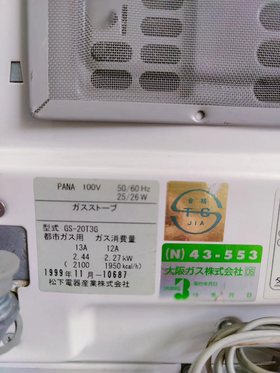 Rinnai 2.4KW ( 8296 BTU )Japanese Gas Blower Heaters GM Electronic