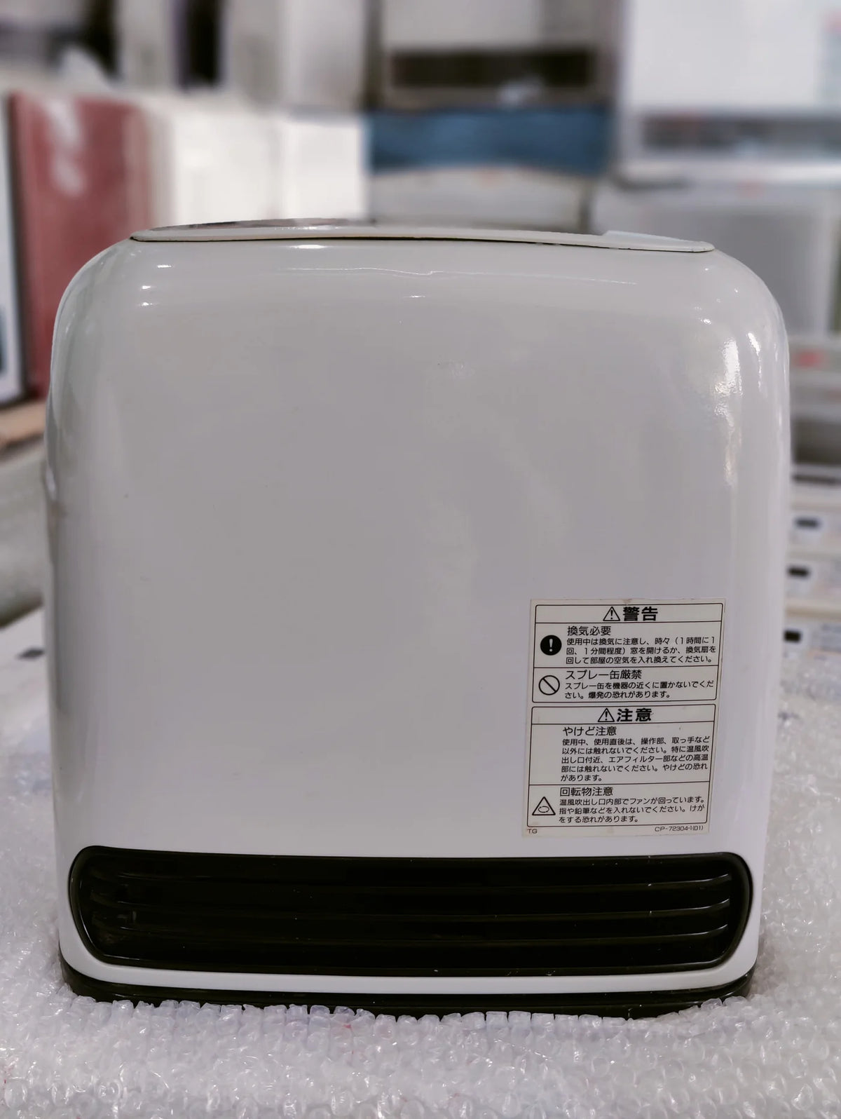 Rinnai 1.7KW Japanese Gas Blower Heaters GM Electronic