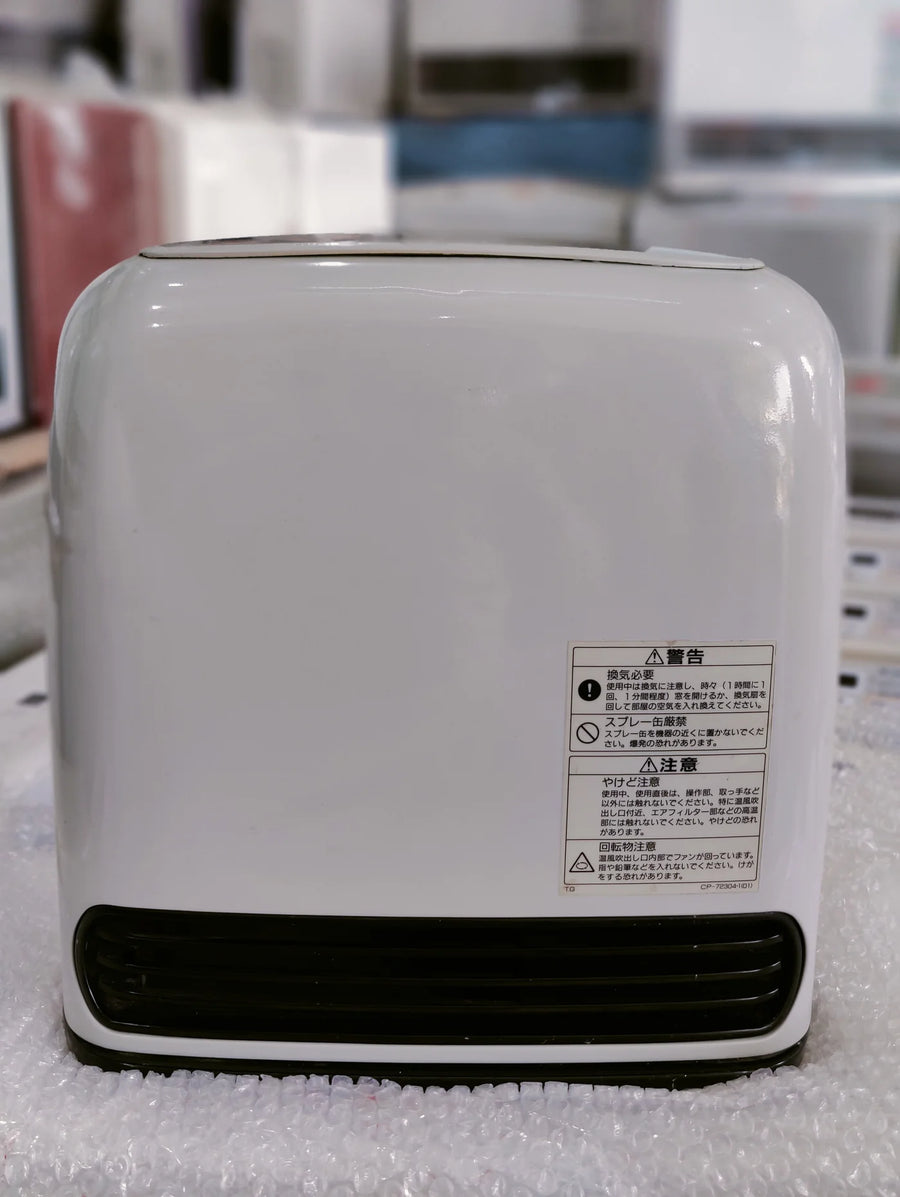 Rinnai 1.7KW Japanese Gas Blower Heaters GM Electronic