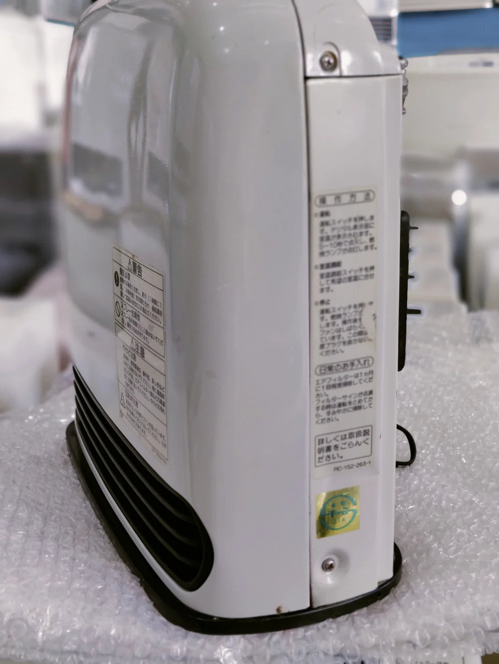 Rinnai 1.7KW Japanese Gas Blower Heaters GM Electronic