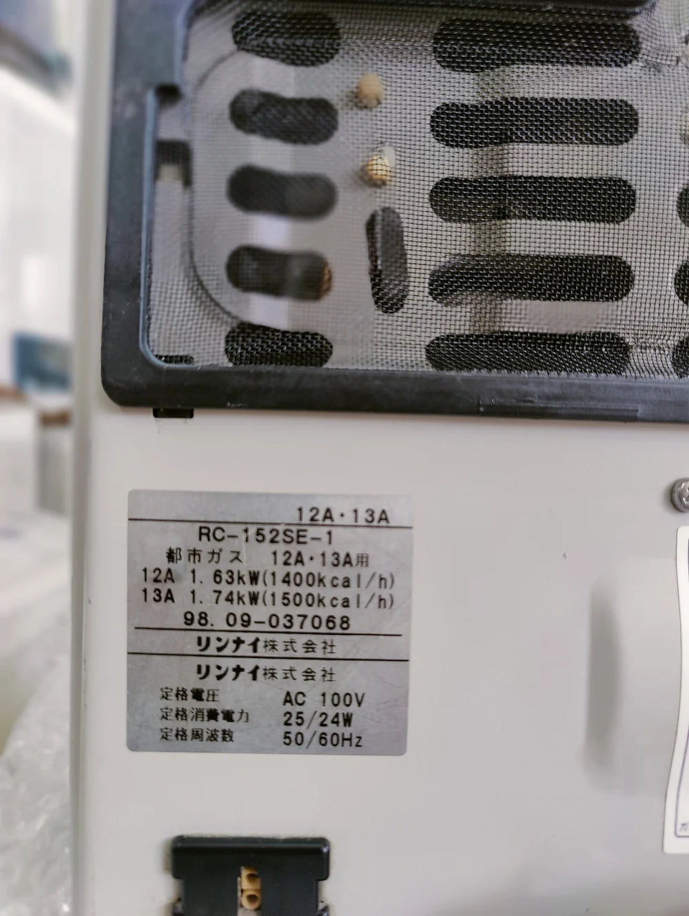 Rinnai 1.7KW Japanese Gas Blower Heaters GM Electronic