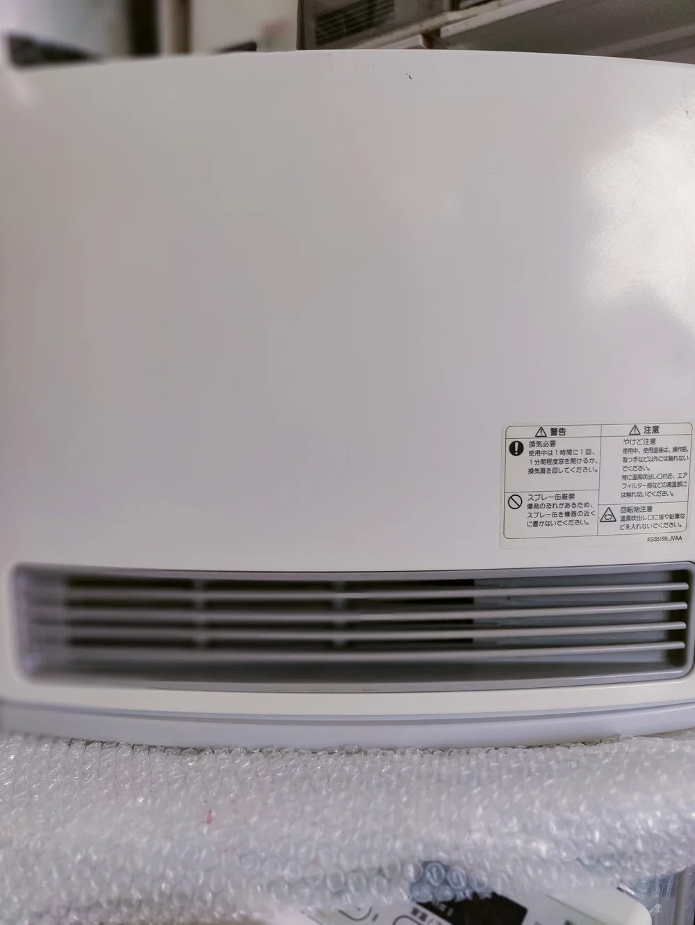 Ranai 3.49KW Japanese Gas Blower Heater (Model: GS-30T4T)