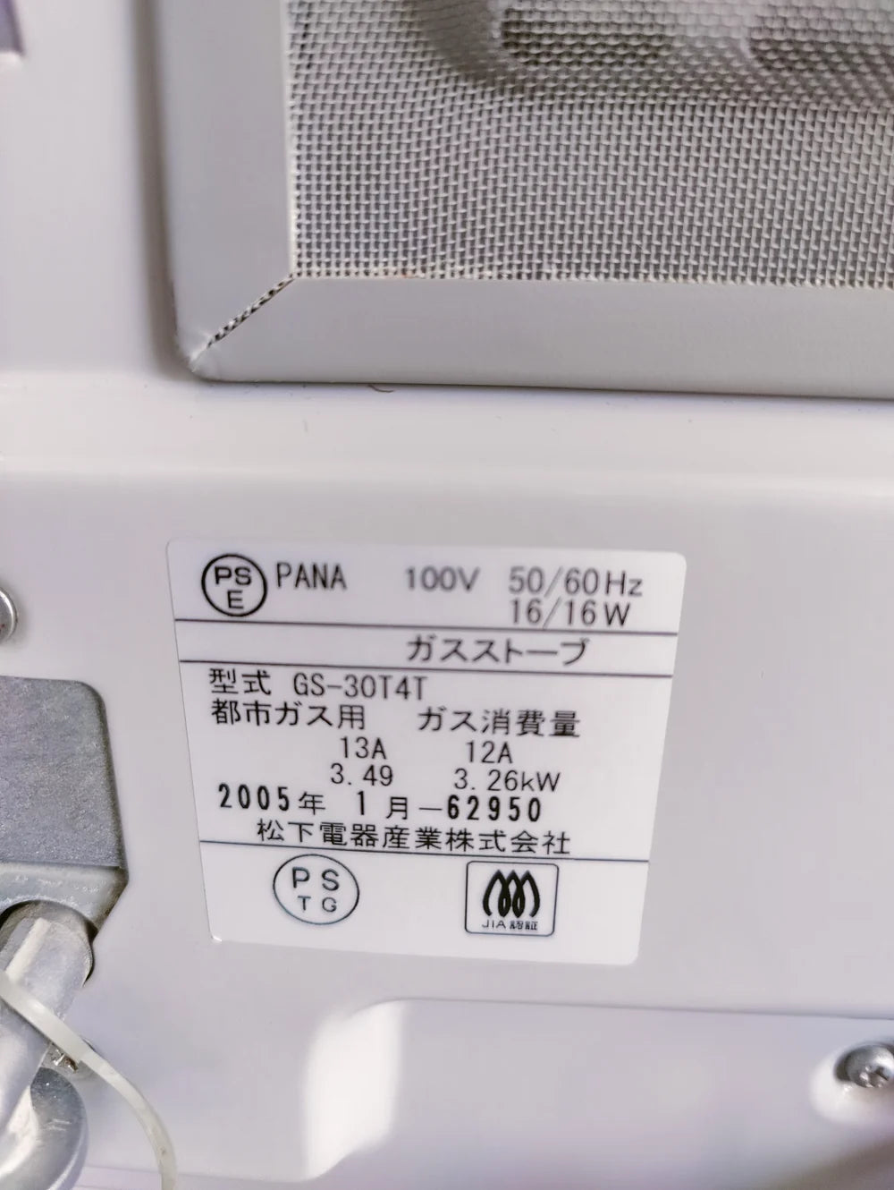 Ranai 3.49KW Japanese Gas Blower Heater (Model: GS-30T4T)