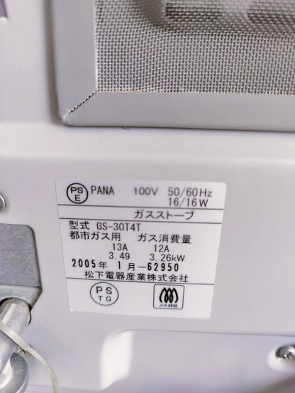 Ranai 3.49KW Japanese Gas Blower Heater (Model: GS-30T4T)