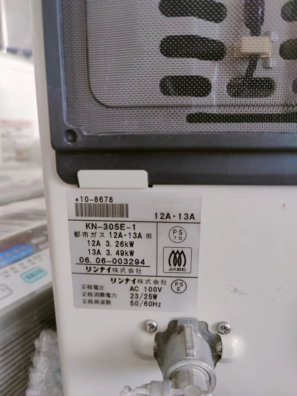 Rinnai 3.49KW (11900 BTU) Japanese Gas Blower Heater (Model: KN-305E-1)