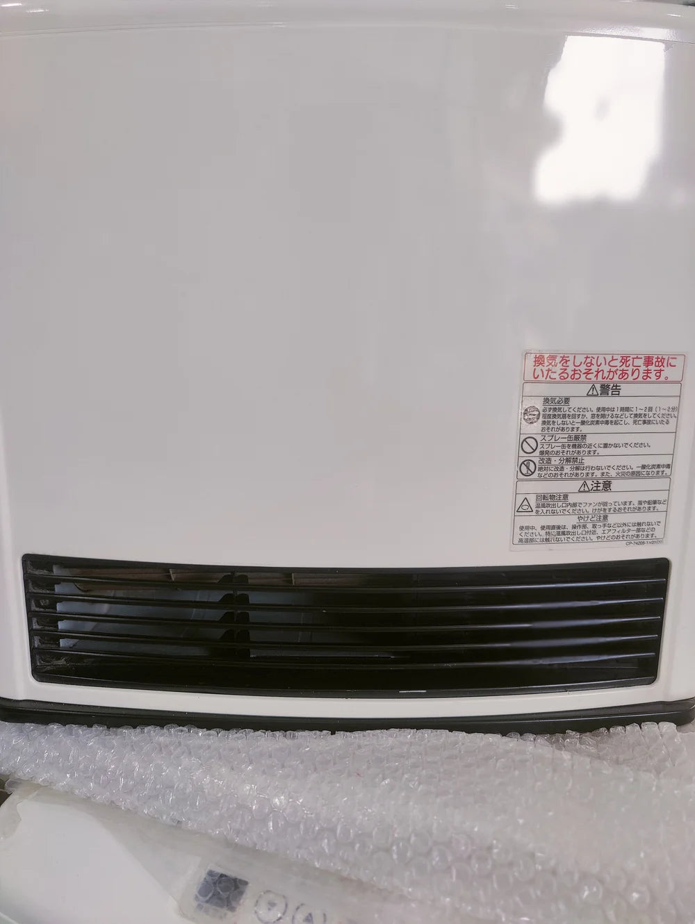 Rinnai 4.05 KW (13838 BTU) Japanese Gas Blower Heater (Model: RC-L4002E-1)