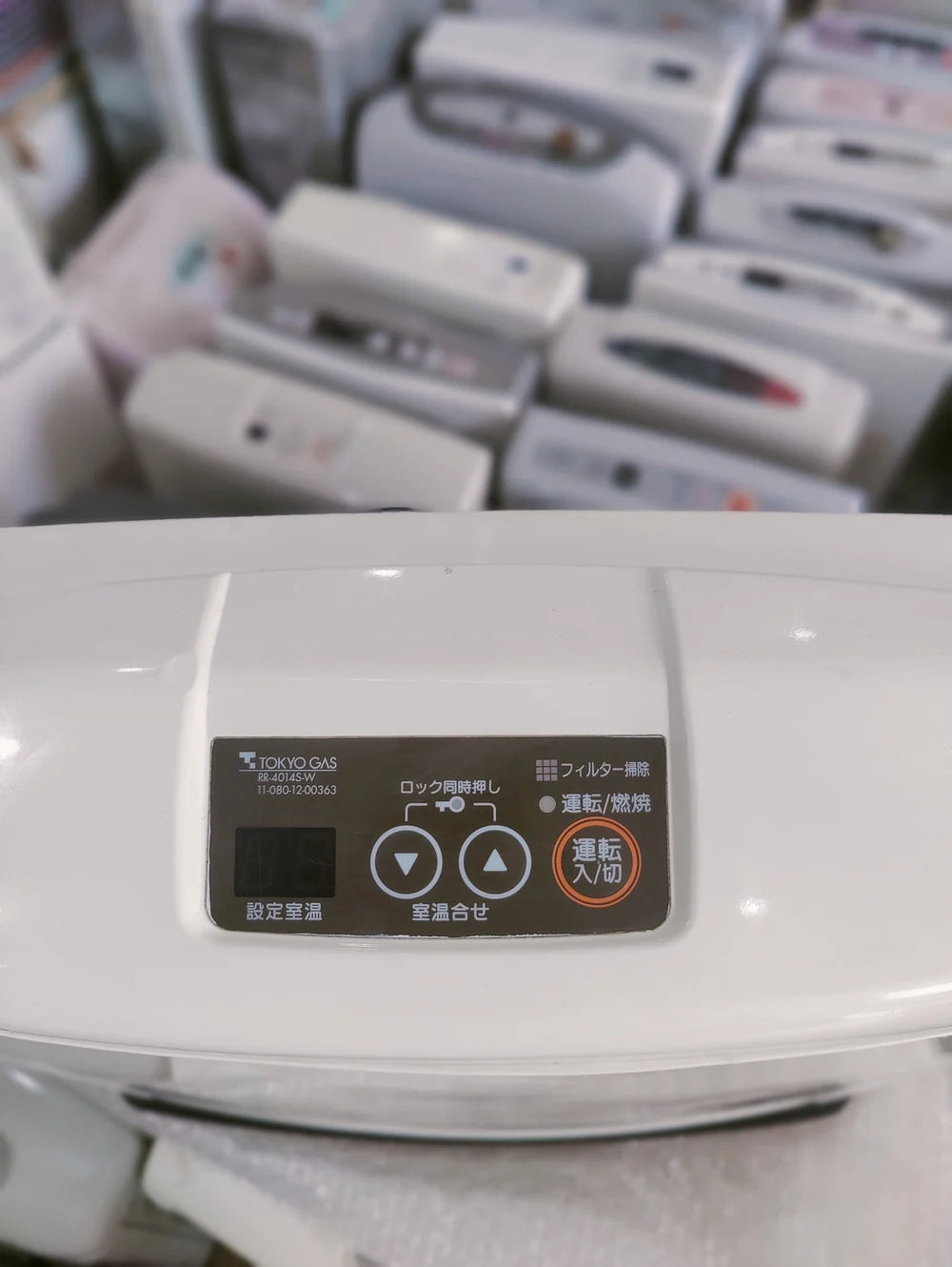 Rinnai 4.05 KW (13838 BTU) Japanese Gas Blower Heater (Model: RC-L4002E-1)