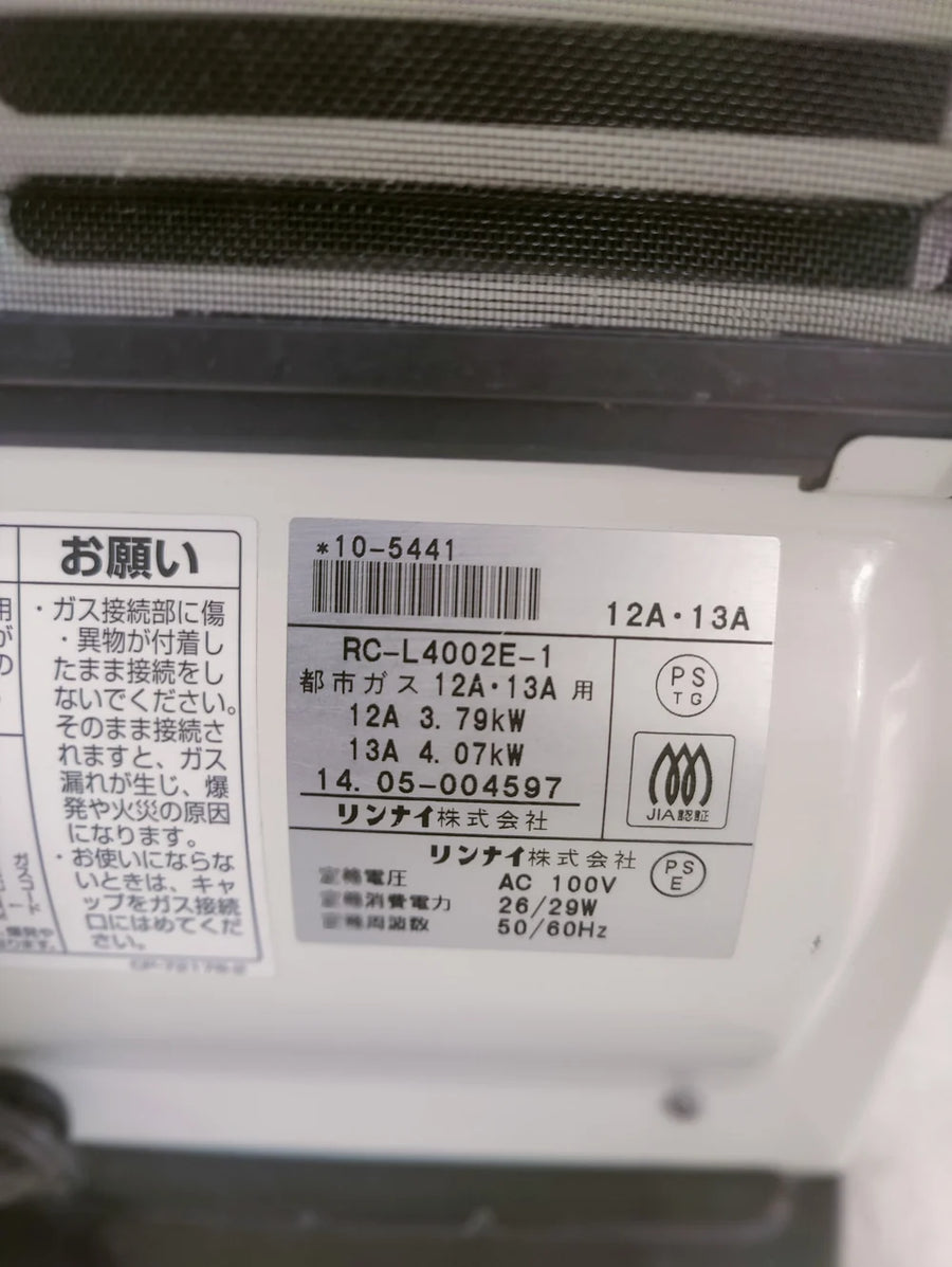 Rinnai 4.05 KW (13838 BTU) Japanese Gas Blower Heater (Model: RC-L4002E-1) G.M Electronices