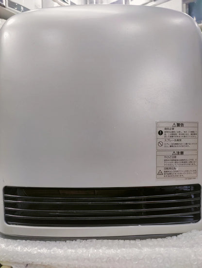Rinnai 3.5KW (11900 BTU) Japanese Gas Blower Heater | Toho Gas RC-35FBT-C Room Heater