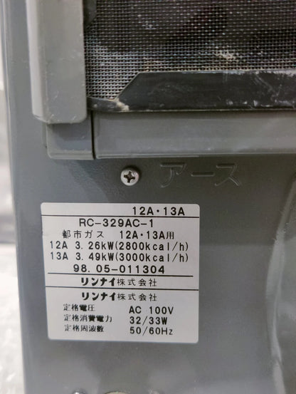 Rinnai 3.5KW (11900 BTU) Japanese Gas Blower Heater | Toho Gas RC-35FBT-C Room Heater