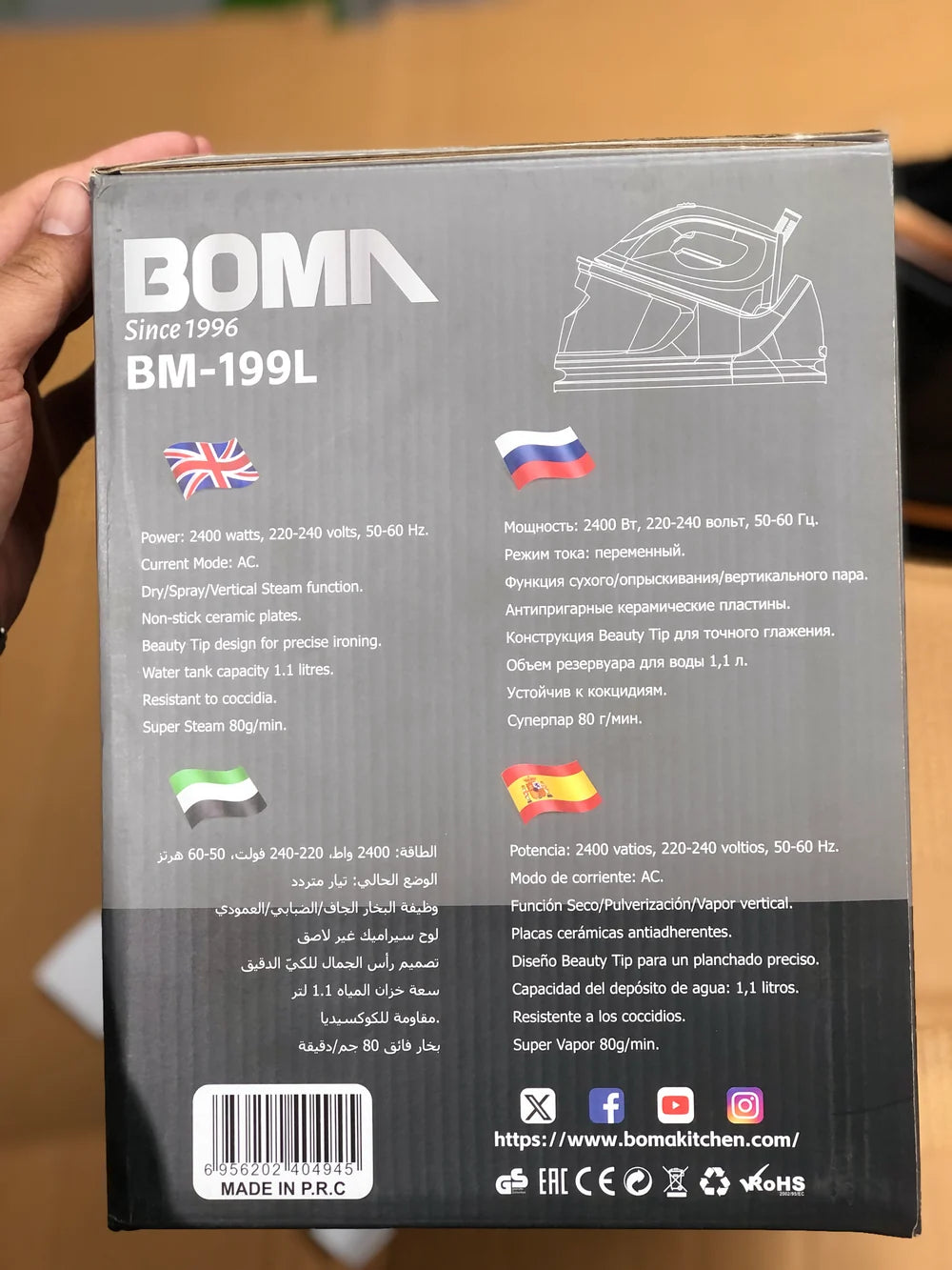 BOMA BM-199L 2400W Pressure Steam Electric Iron